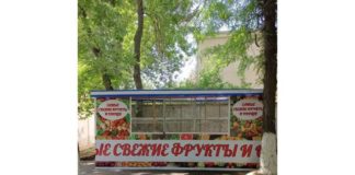 Dala Do’koni Toshkent