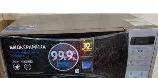 Microwave Oven Микроволновая печь Самаркандский район