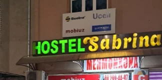 Гостиница Сабрина