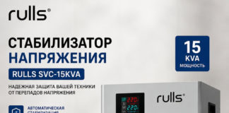 Stabilizator Naprejeniya Birinchi Qul Uzb N1 Стабилизатор Напряжения