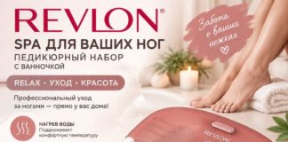 Ванночка для ног Revlon RVFB7021P
