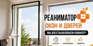 Трещины, разбитое стекло, изготовление стеклопакета
