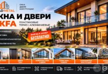 Окна и двери AKFA | Пластиковые окна | ТЕРМО | Изготовление + монтаж